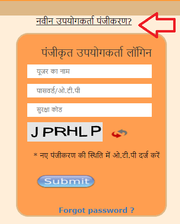 UP Caste Certificate SC/ST/OBC Apply Online - यूपी जाति प्रमाण पत्र ऑनलाइन आवेदन 5 यूपी-जाति-प्रमाण-पत्र-ऑनलाइन-आवेदन