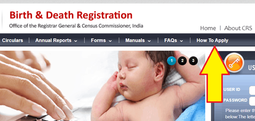 जन्म प्रमाण पत्र ऑनलाइन कैसे बनवायें | How to apply online for Birth Certificate 4 ऑनलाइन जन्म प्रमाण पत्र