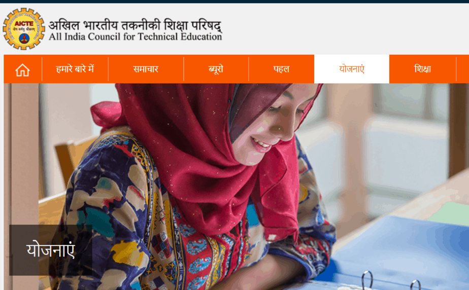 NSP Login – नेशनल स्कॉलरशिप पोर्टल -राष्ट्रीय छात्रवृत्ति पोर्टल, आवेदन, तिथि Online National Scholarship Portal 2024 4 नेशनल-स्कॉलरशिप-पोर्टल