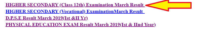 एमपी बोर्ड 12th रिजल्ट 2024 | MP Board 12th Result Check @mpresults.nic.in 6 mp-12th-bord-risult-online