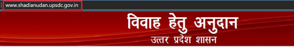Apply PM Balika Anudan Yojana - प्रधानमंत्री बालिका अनुदान योजना 2024 ऑनलाइन आवेदन 5 pm-balika-anudan-yojna
