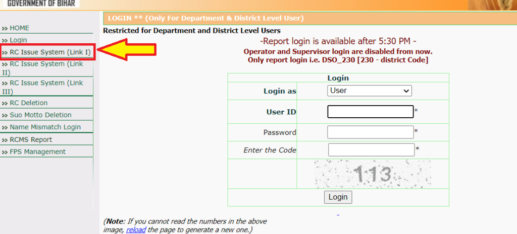 बिहार राशन कार्ड ऐसे डाउनलोड करें - How To Download Ration Card in Bihar 15 bihar-राशन कार्ड - status-chek