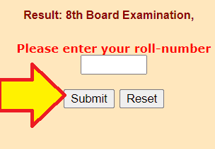 राजस्थान बोर्ड 8th रिजल्ट 2024 | Rajasthan Board Result: 8th Board Examination 8 राजस्थान-बोर्ड-8th-रिजल्ट