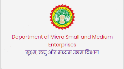 Mukhyamantri Yuva Swarojgar Yojana MP - मध्यप्रदेश मुख्यमंत्री स्वरोजगार योजना 6 Mukhyamantri Yuva Swarojgar Yojana MP - मध्यप्रदेश मुख्यमंत्री स्वरोजगार योजना