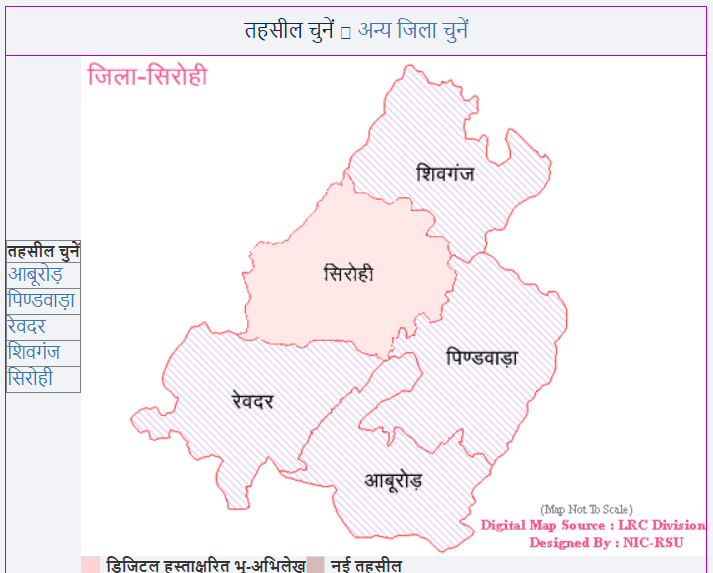 राजस्थान की जमाबंदी कैसे देखे ऑनलाइन - Bhulekh Bhunaksha: apnakhata.rajasthan.gov.in 6 राजस्थान-अपना-खाता-जमाबंदी