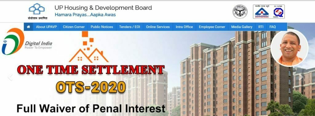 Uttar Pradesh Awas Vikas Yojana: उत्तर प्रदेश आवास विकास योजना फॉर्म 7 Uttar-Pradesh-Awas-Vikas-Yojana-