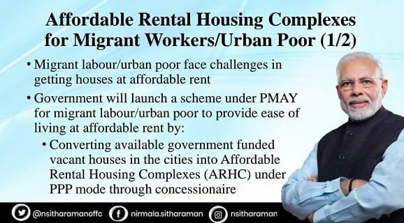 अफोर्डेबल रेंटल हाउसिंग स्कीम (Affordable Rental Housing scheme) 4 पीएम-अफोर्डेबल-रेंटल-हाउसिंग