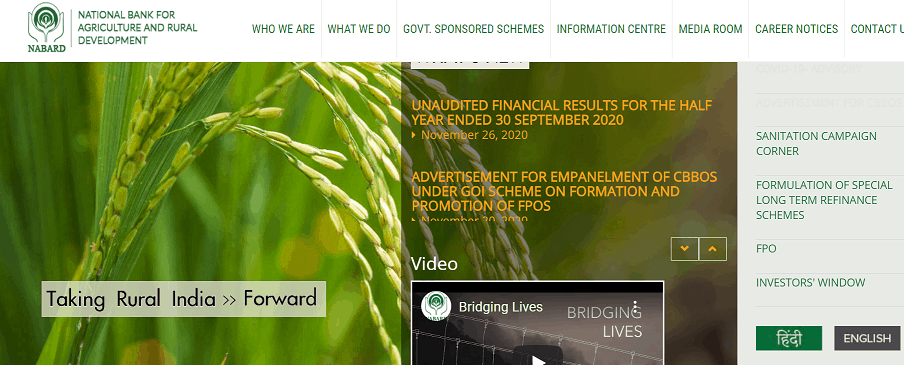 ग्रामीण भंडारण योजना ऑनलाइन आवेदन - Warehouse Subsidy Scheme 5 Gramin-Bhandaran-Yojana