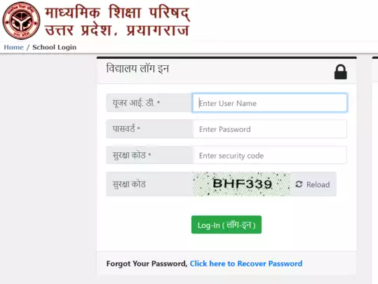 UP Board 12th Class Admit Card यहाँ से करें डाउनलोड 4 up-board-12th-admit-card