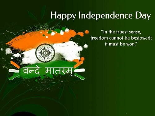 Independence Day Speech In Hindi 2024: 15 अगस्त पर जोशीला भाषण | स्वतंत्रता दिवस पर बेहतरीन भाषण 2024 यहां देखे 16 15 अगस्त पर भाषण: 15 August Speech in Hindi