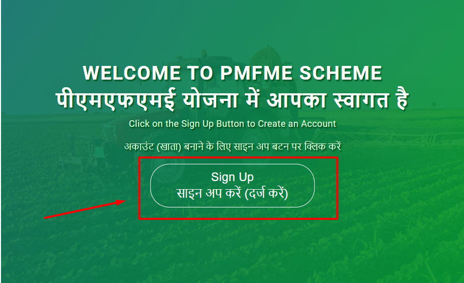 PM FME Scheme in Hindi | PM FME Scheme Portal Apply Online 5 पीएम एफएमइ योजना