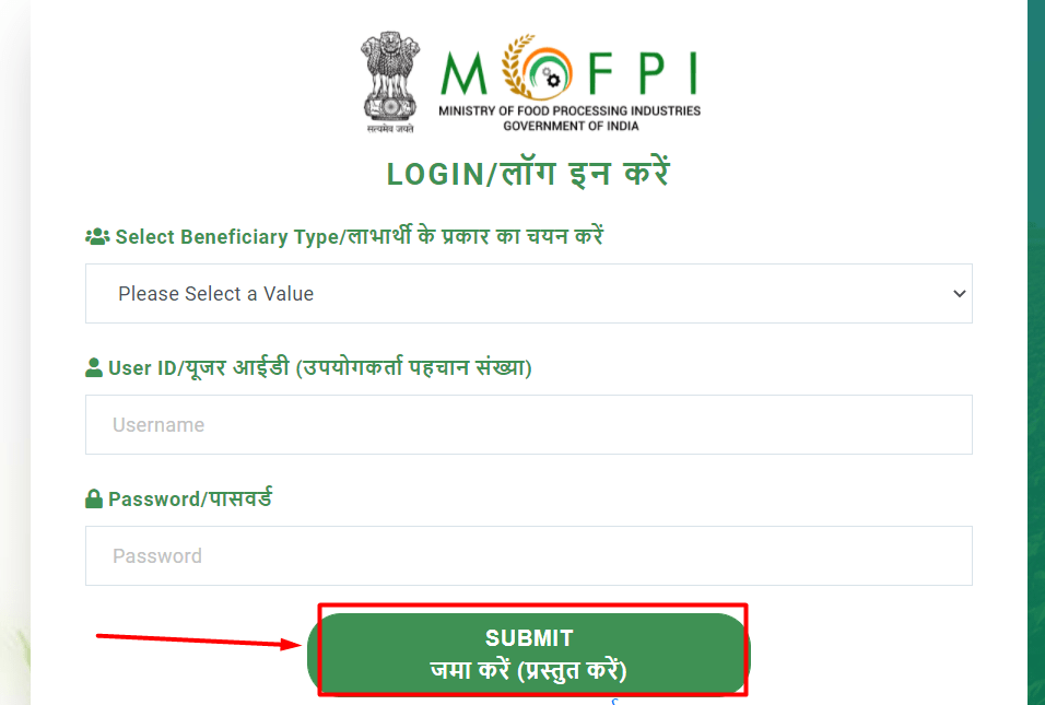 PM FME Scheme in Hindi | PM FME Scheme Portal Apply Online 6 पीएम एफएमई योजना