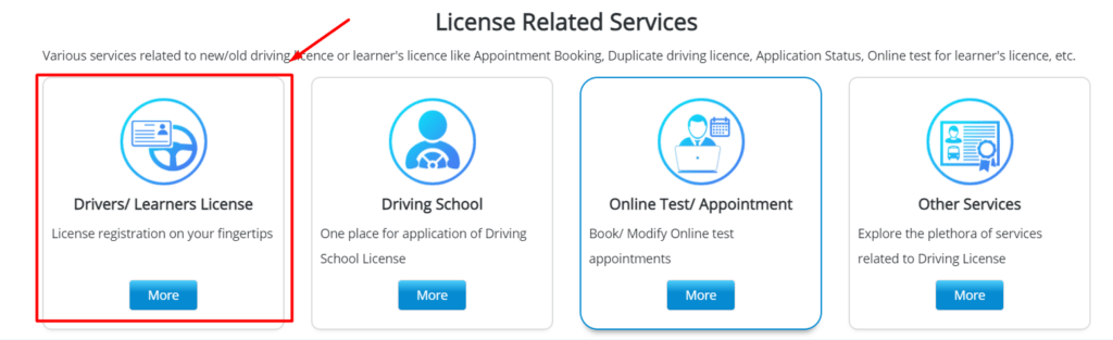 MP RTO Registration Driving Licence | मध्य प्रदेश ड्राइविंग लाइसेंस कैसे बनवाएं? 4 driving license apply