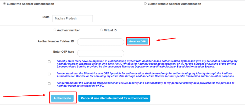MP RTO Registration Driving Licence | मध्य प्रदेश ड्राइविंग लाइसेंस कैसे बनवाएं? 7 driving license aadhar authentication