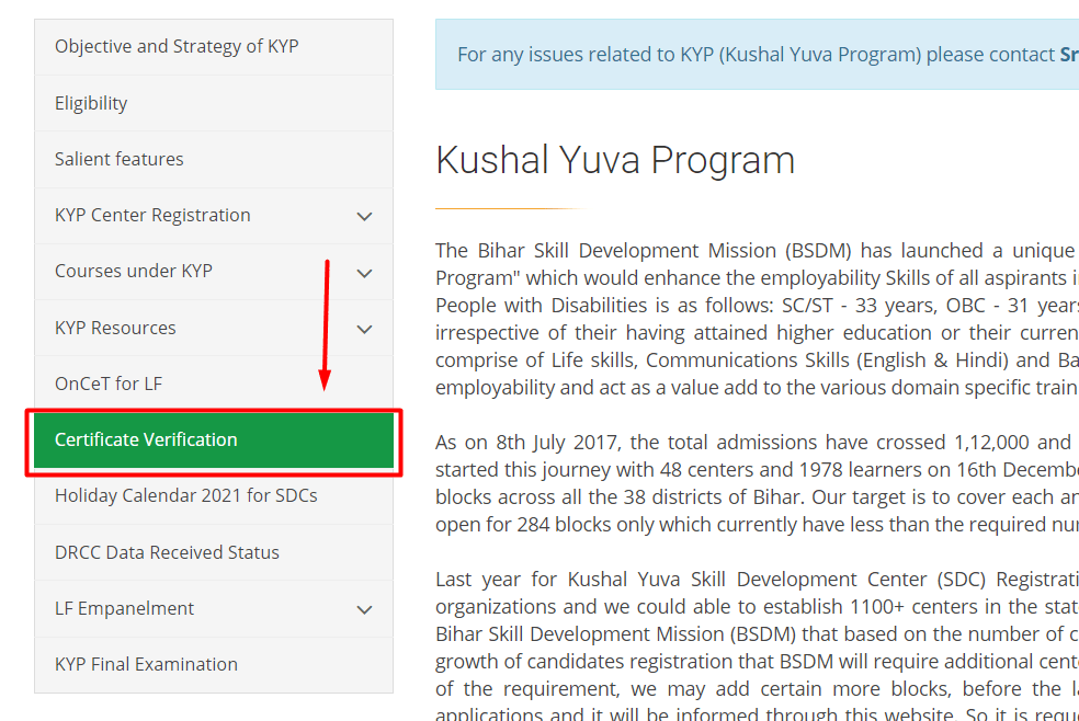 (KYP) बिहार कुशल युवा प्रोग्राम ऑनलाइन आवेदन, Kushal Yuva Program 7 kushal yuwa program certificate verification