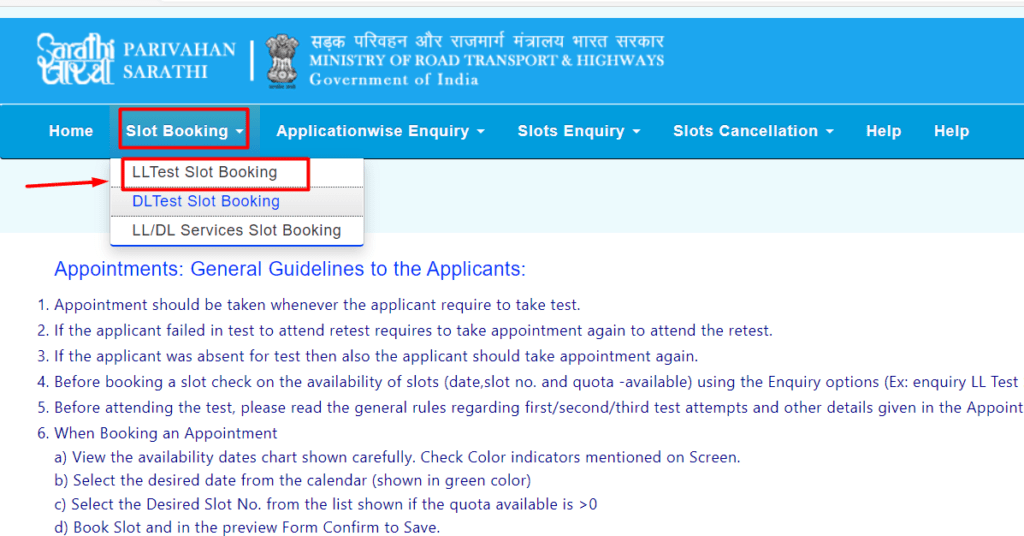 MP RTO Registration Driving Licence | मध्य प्रदेश ड्राइविंग लाइसेंस कैसे बनवाएं? 11 learning license test slot booking
