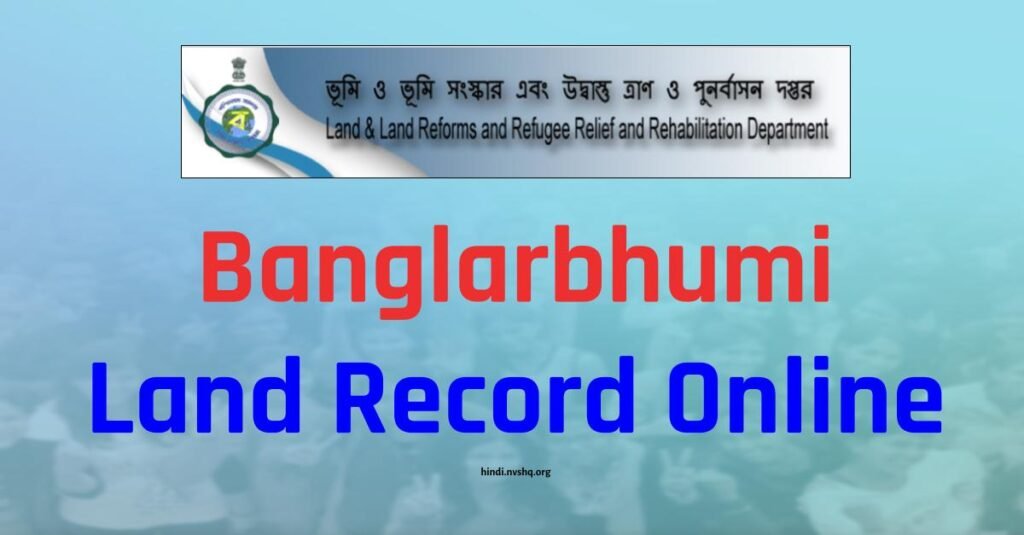 Bangla Bhumi 2023: Search banglarbhumi.gov.in Land Record Khatian 3 Banglarbhumi 2023: Search banglarbhumi.gov.in Land Record Khatian