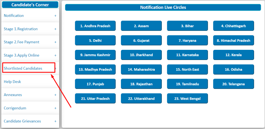 India Post GDS Merit List Result | ग्रामीण डाक सेवक रिजल्ट 6 ग्रामीण डाक सेवक रिजल्ट