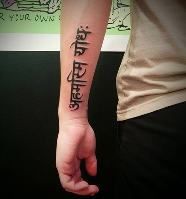 101 Most Popular Tattoo Designs and Their Meanings 14 sanskrit Tattoos