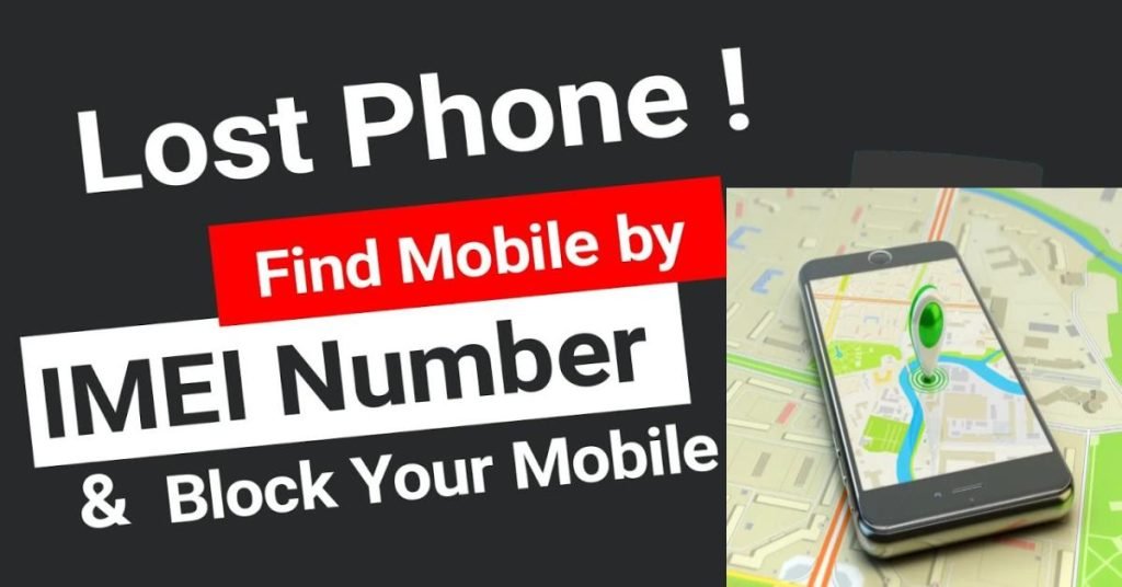 जानिए IMEI नंबर क्या है, मोबाइल खो जाने या चोरी होने पर IMEI नंबर से पता करें आसानी से 4 जानिए IMEI नंबर क्या है, मोबाइल चोरी होने पर इसका पता कैसे लगायें