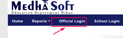 Medhasoft Bihar New Student Entry कैसे करें: Medha Soft Bih Nic in 6 मेधा सॉफ्ट ई लाभार्थी