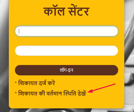 उत्तर प्रदेश राशन कार्ड (UP FCS) - UP Ration Card List, Online Apply & Status 20 उत्तर प्रदेश राशन कार्ड | fcs.up.gov.in 2022 - UP Ration Card List, Online Apply & Status