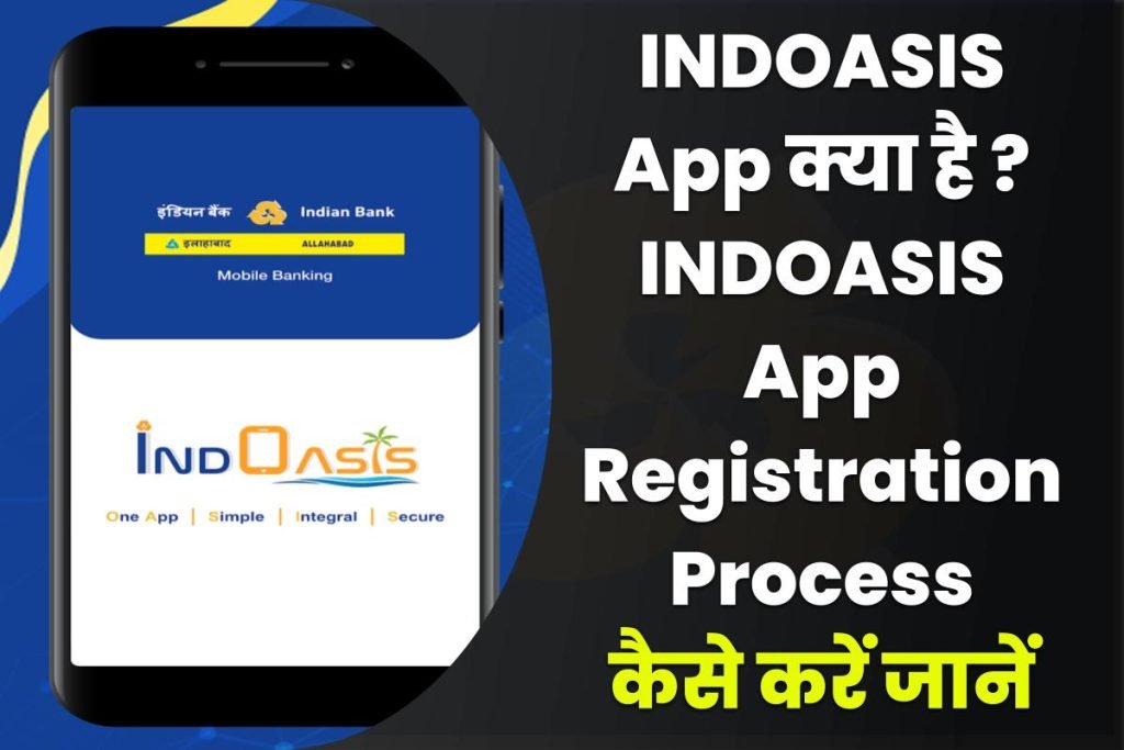 INDOASIS App क्या है | INDOASIS App Registration Process 3 Indoasis App kya hai App Registration Process