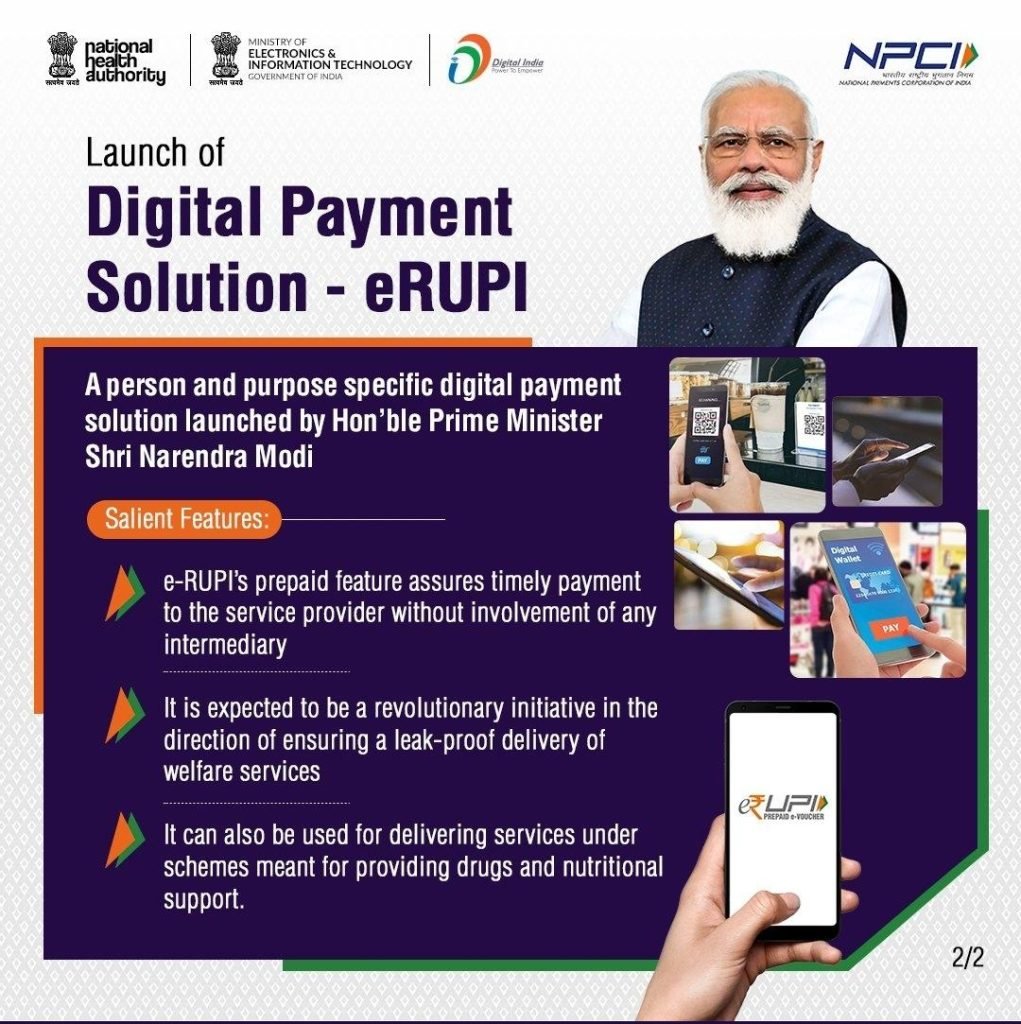 e-RUPI Digital Payment: Check Benefits, Working & Download e Rupi App 4 e-RUPI-salient features