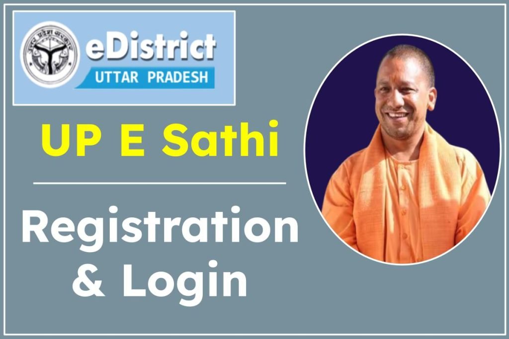 UP E Sathi Registration & Login 2023 | उत्तर प्रदेश ई साथी पोर्टल ऐसे इस्तेमाल करे 3 UP E Sathi Registration & Login |