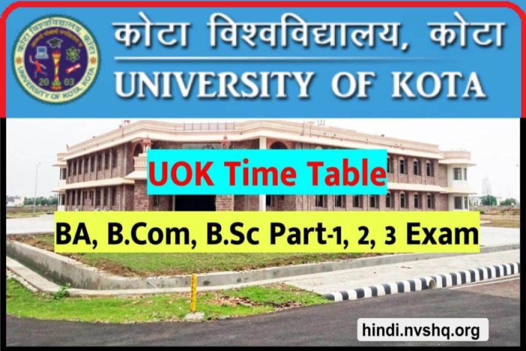 UOK Timetable BA, B.Com, B.Sc Part-1, 2, 3 Exam Schedule uok.ac.in 3 Kota University Timetable