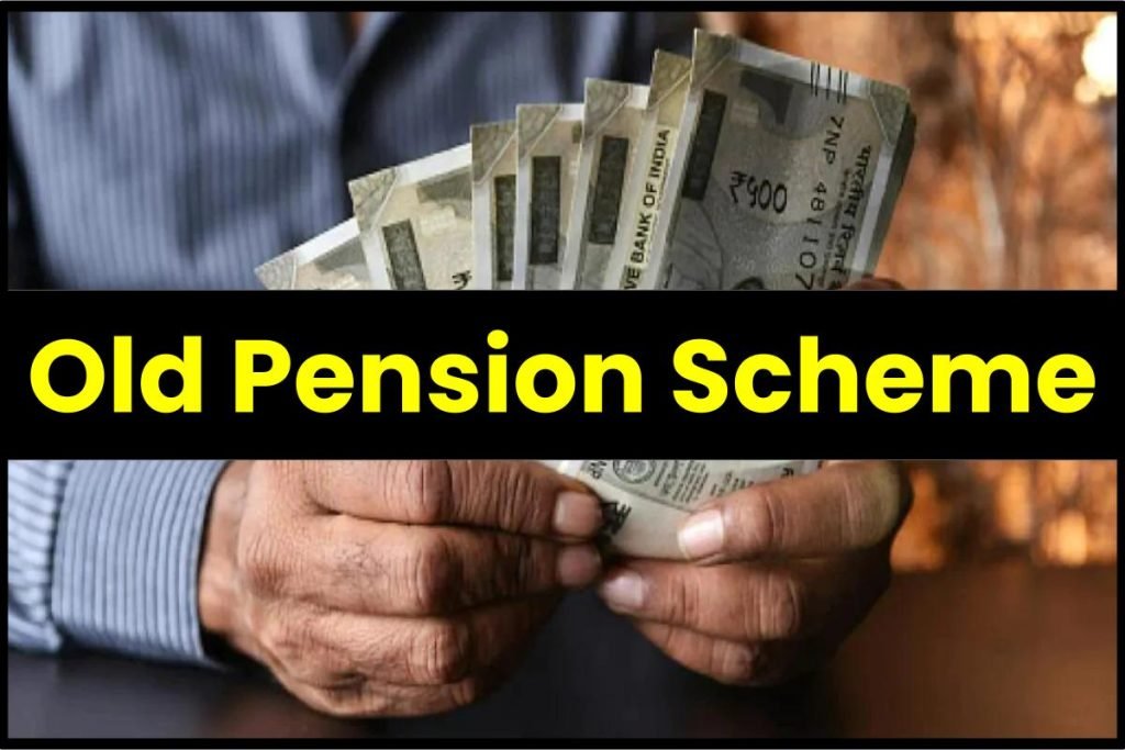ओल्ड पेंशन स्कीम लाभ एवं अन्य जानकारी - Old Pension Scheme 3 ओल्ड पेंशन स्कीम लाभ एवं अन्य जानकारी - Old Pension Scheme