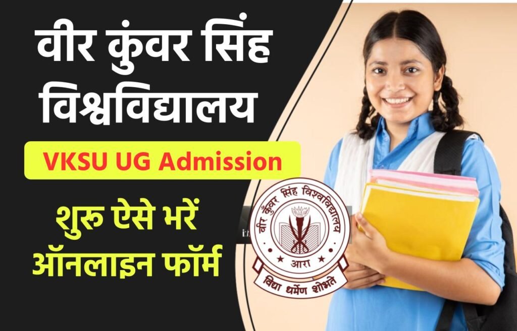 VKSU UG Admission 2024-28: Online Apply For 1st Semester B.A, B.Sc & B.Com, Application Form Date 3 VKSU UG Admission 2024-28: Online Apply For 1st Semester B.A, B.Sc & B.Com, Application Form Date
